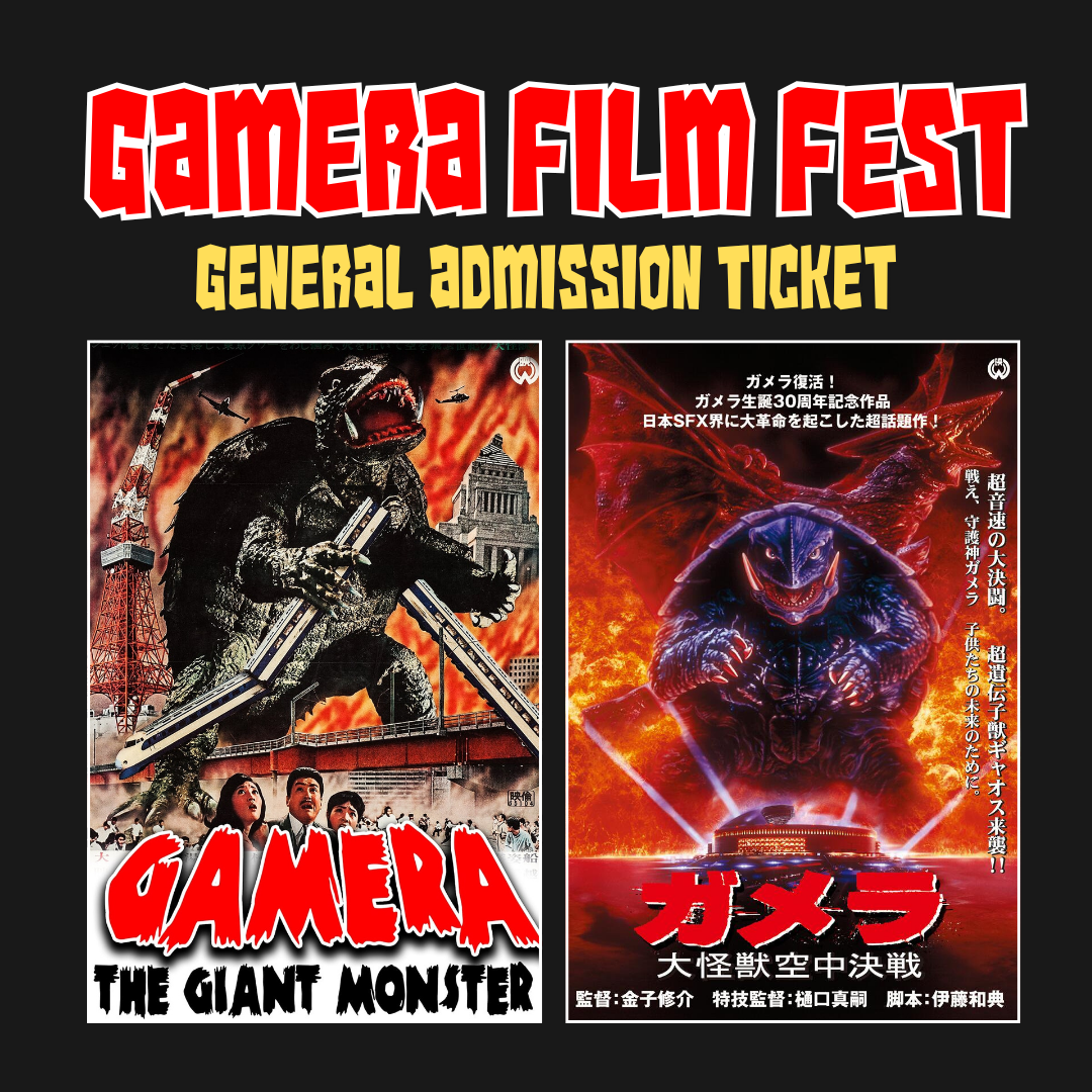GAMERA FILM FEST